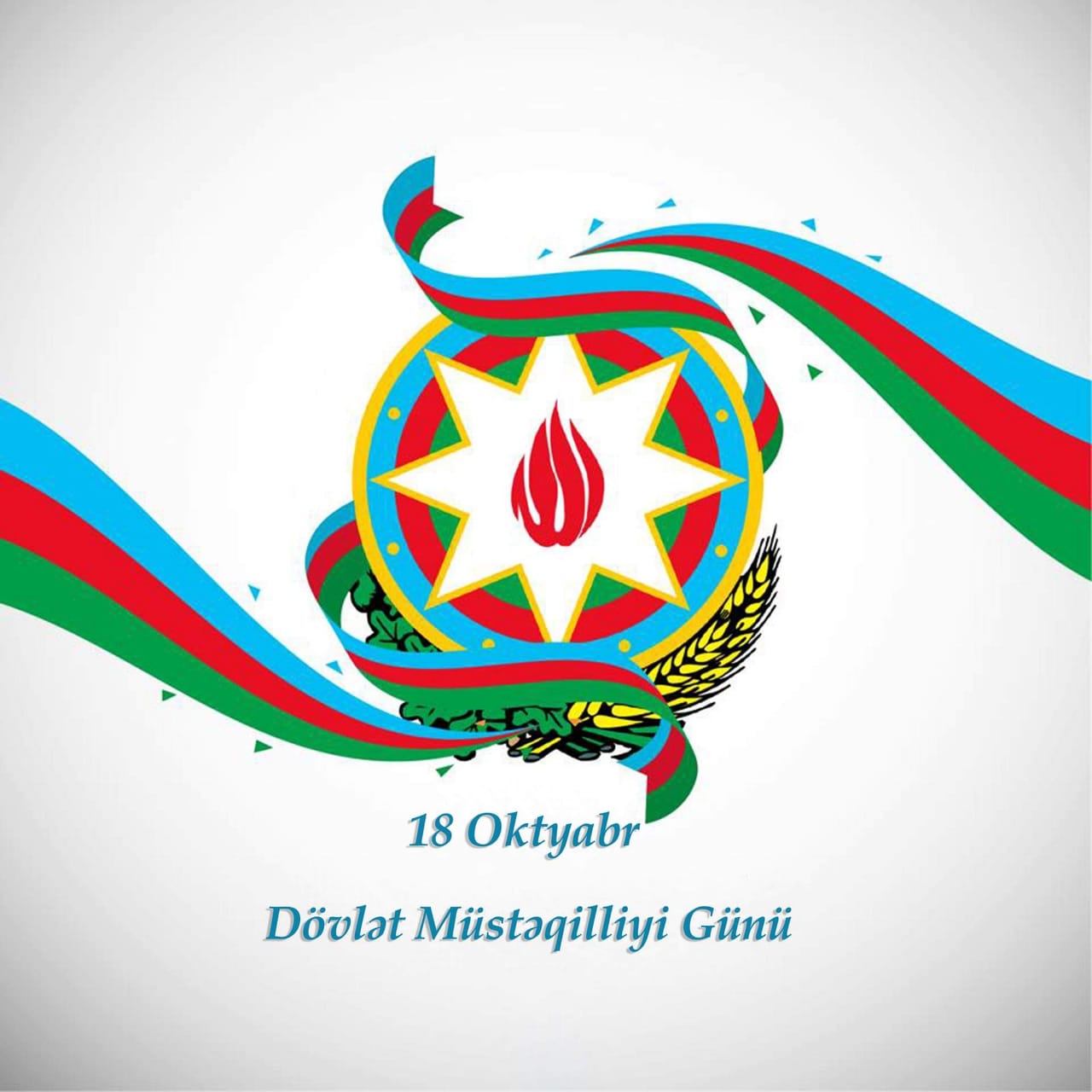 Oktyabrın 18-i Azərbaycanın Dövlət Müstəqilliyi Günüdür