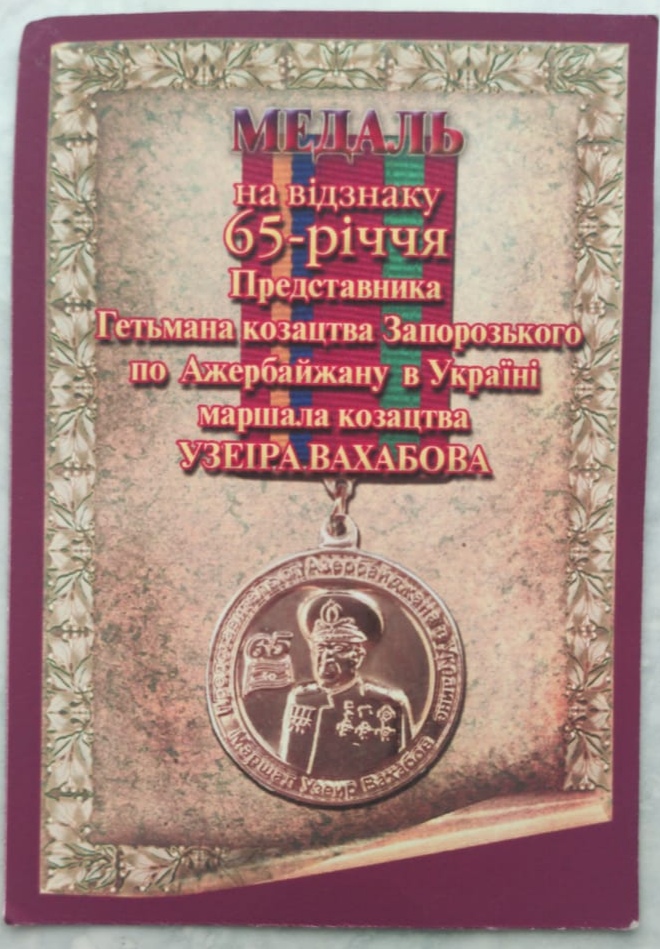 UTECA tələbəsi təltif edildi