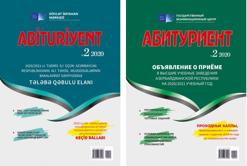 II, IV və V qrup ixtisaslarımız üzrə ÖTƏN İLİN KEÇİD BALLARI